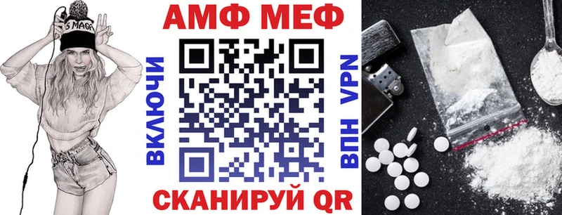 гидра ссылка Переславль-Залесский Амфетамин VHQ