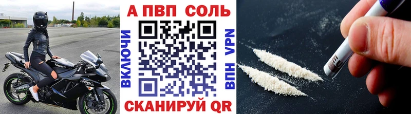 Альфа ПВП крисы CK  сколько стоит  Переславль-Залесский 