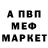 Амфетамин 97% R_Men
