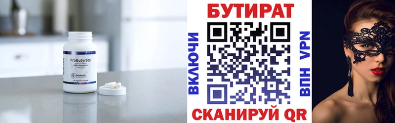 где купить   Переславль-Залесский  это официальный сайт  Бутират GHB 