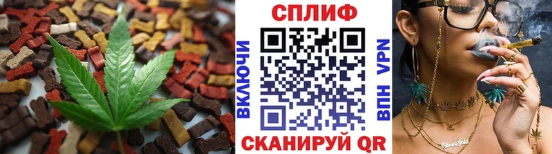 Canna-Cookies марихуана  где купить   Переславль-Залесский 