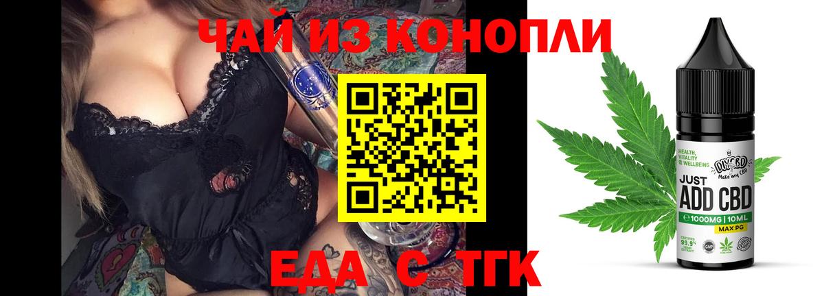 Canna-Cookies конопля  Вход с VPN  Переславль-Залесский 