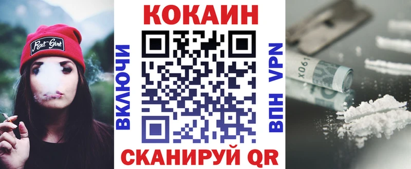 blacksprut ССЫЛКА где можно купить наркотик Переславль-Залесский КОКАИН Колумбийский