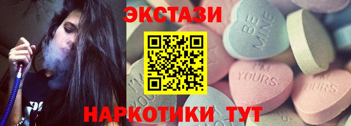 Ecstasy Cube Переславль-Залесский