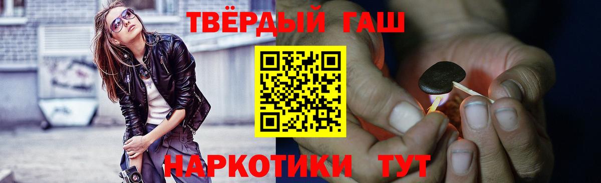 Гашиш ice o lator Переславль-Залесский