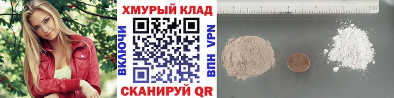 закладка  Переславль-Залесский  ГЕРОИН герыч 