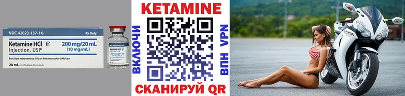 КЕТАМИН ketamine  MEGA ссылки  Переславль-Залесский 