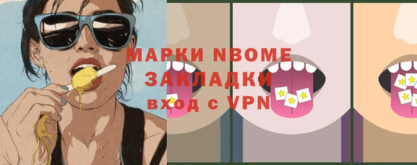 кокс Алексеевка