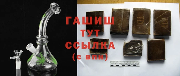 мефедрон VHQ Алексин