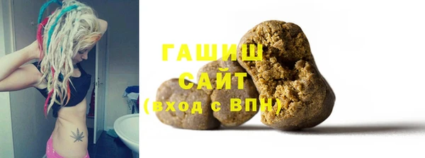 герыч Семилуки