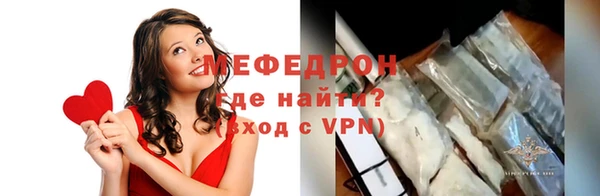 мефедрон VHQ Алексин