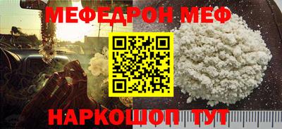 шишки Усть-Джегута