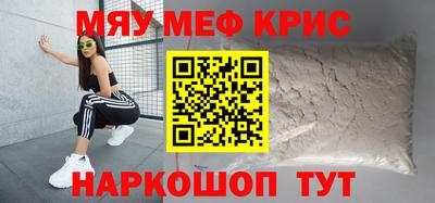 ALPHA-PVP Уссурийск