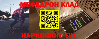 шишки Усть-Джегута