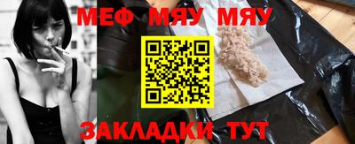 шишки Усть-Джегута