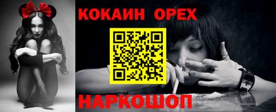 шишки Усть-Джегута