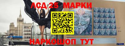 ALPHA-PVP Уссурийск