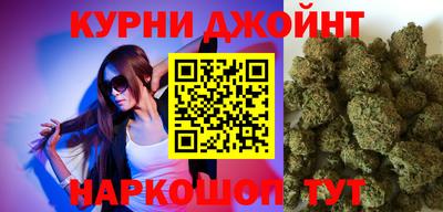 шишки Усть-Джегута