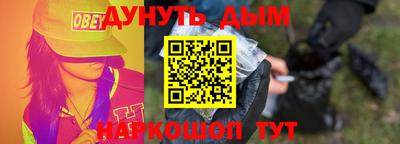 шишки Усть-Джегута