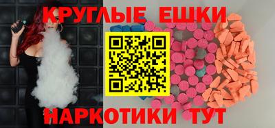 шишки Усть-Джегута