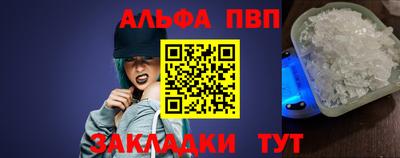 шишки Усть-Джегута