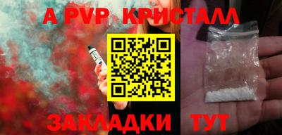 марихуана Шебекино