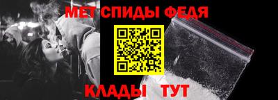 ALPHA-PVP Уссурийск