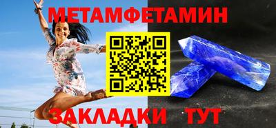 шишки Усть-Джегута