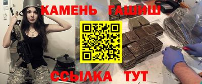 шишки Усть-Джегута