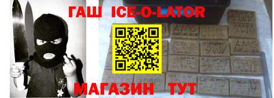 шишки Усть-Джегута