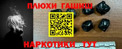 шишки Усть-Джегута