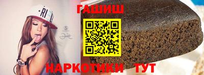 ALPHA-PVP Уссурийск