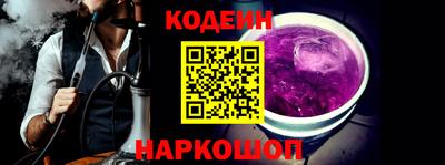 ALPHA-PVP Уссурийск