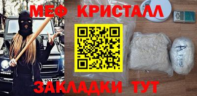 ALPHA-PVP Уссурийск