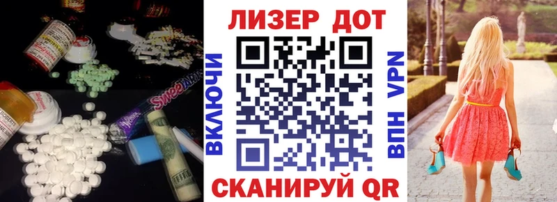 наркота  Переславль-Залесский  Лсд 25 экстази ecstasy 