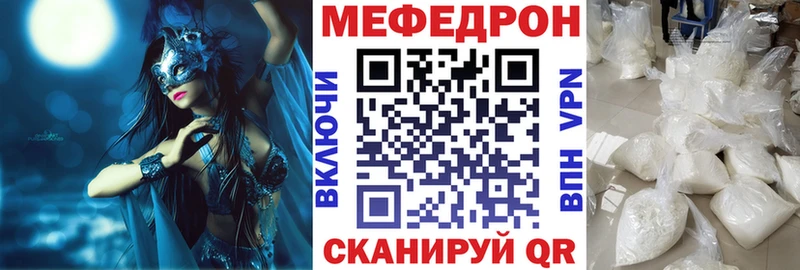 где можно купить наркотик  ОМГ ОМГ ССЫЛКА  МЯУ-МЯУ кристаллы  Переславль-Залесский 