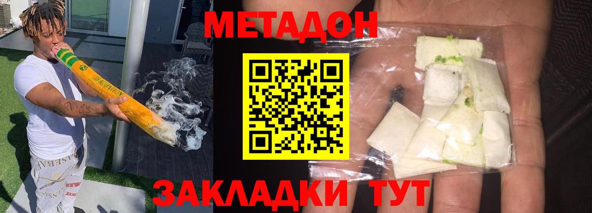 ГАШИШ  Мефедрон   Каннабис  Переславль-Залесский  МЕФ  КОКАИН  Вход с VPN  Где купить 