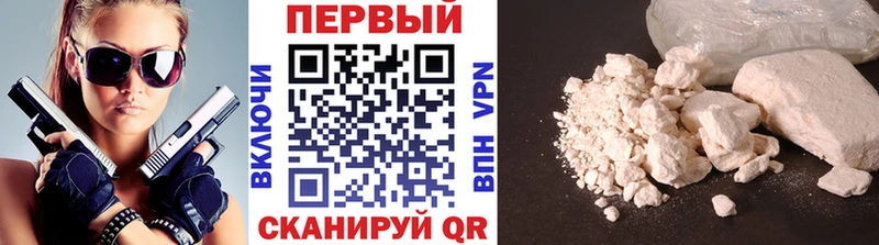 Первитин Methamphetamine цены наркотик Переславль-Залесский
