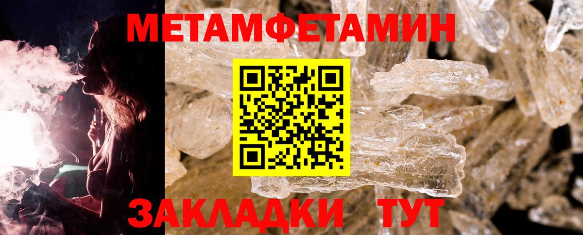 Первитин витя  Вход с VPN  Переславль-Залесский 