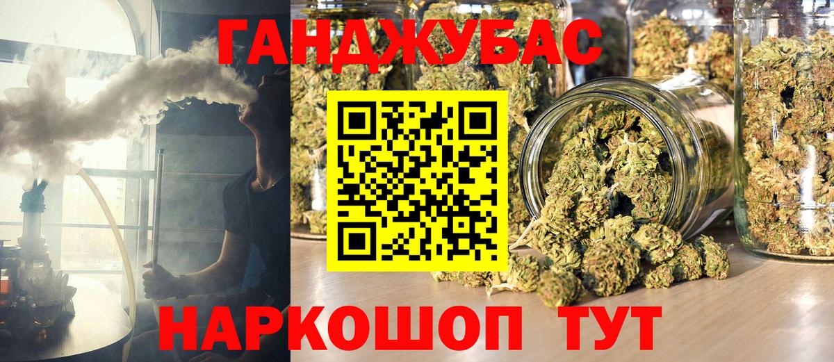 Канабис AK-47 Переславль-Залесский