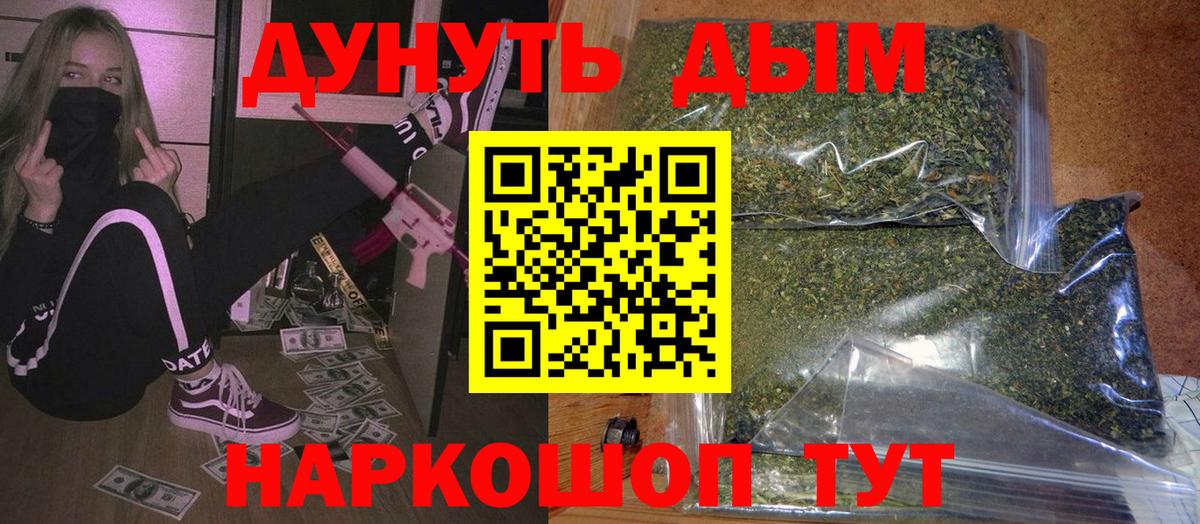 Марихуана сатива  Вход с VPN  Бошки марихуана White Widow  Марихуана MAZAR  Шишки марихуана индика  Переславль-Залесский 